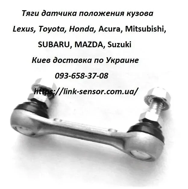 Датчик  положения  кузова Mitsubishi  паджеро 4 2