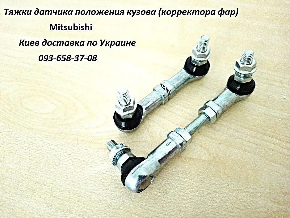 8651a065 датчик высоты дорожного просвета 2