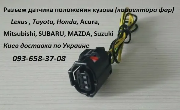 84031fg000 датчик угла наклона фар, автокорректор Subaru 6