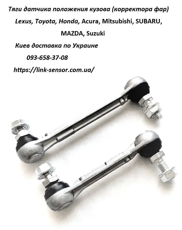 84031fg000 датчик угла наклона фар, автокорректор Subaru 2