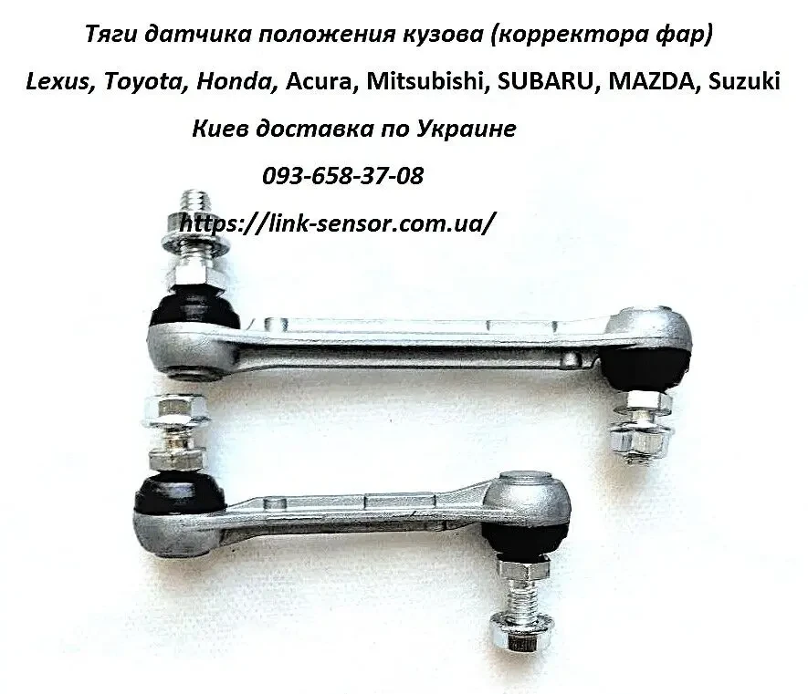 Gs1f5122yb датчик корректора фар Mazda 3