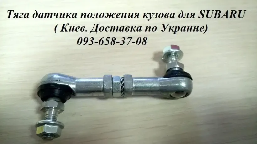 84021ag000 датчик высоты кузова 3