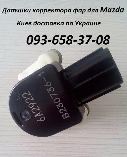 Mazda 6 датчик корректора фар 3