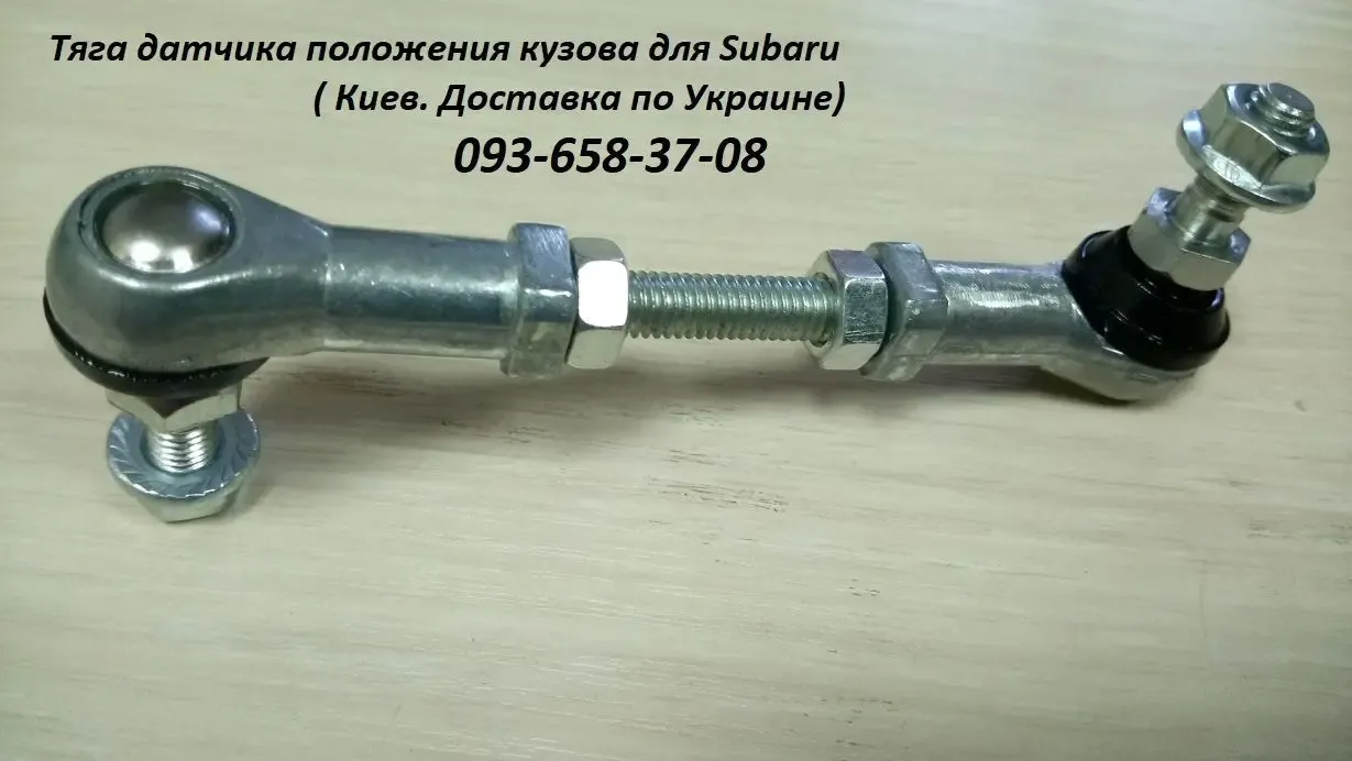 84021ag000 передний датчик наклона фар Subaru Forester 5