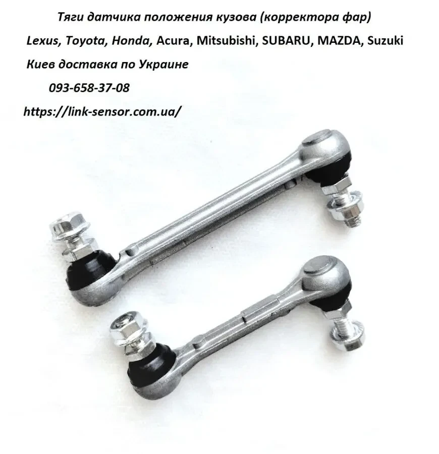 84021ag000 передний датчик наклона фар Subaru Forester 2