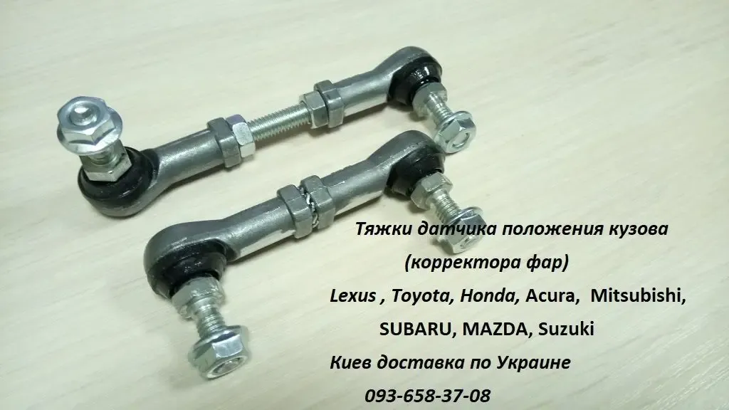 E2215122ya датчик положения кузова для Mazda Cx7 4