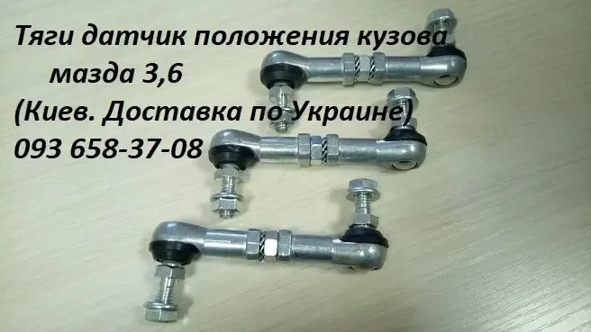 E2215122ya датчик положения кузова для Mazda Cx7 3