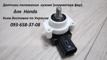 33196stxa01 датчик положения кузова Acura Mdx