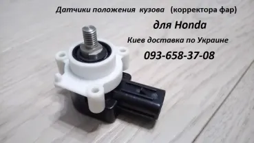 33146smge01 датчик дорожного просвета