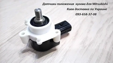 Автокорректор фар паджеро 8651A065, 8651A064.