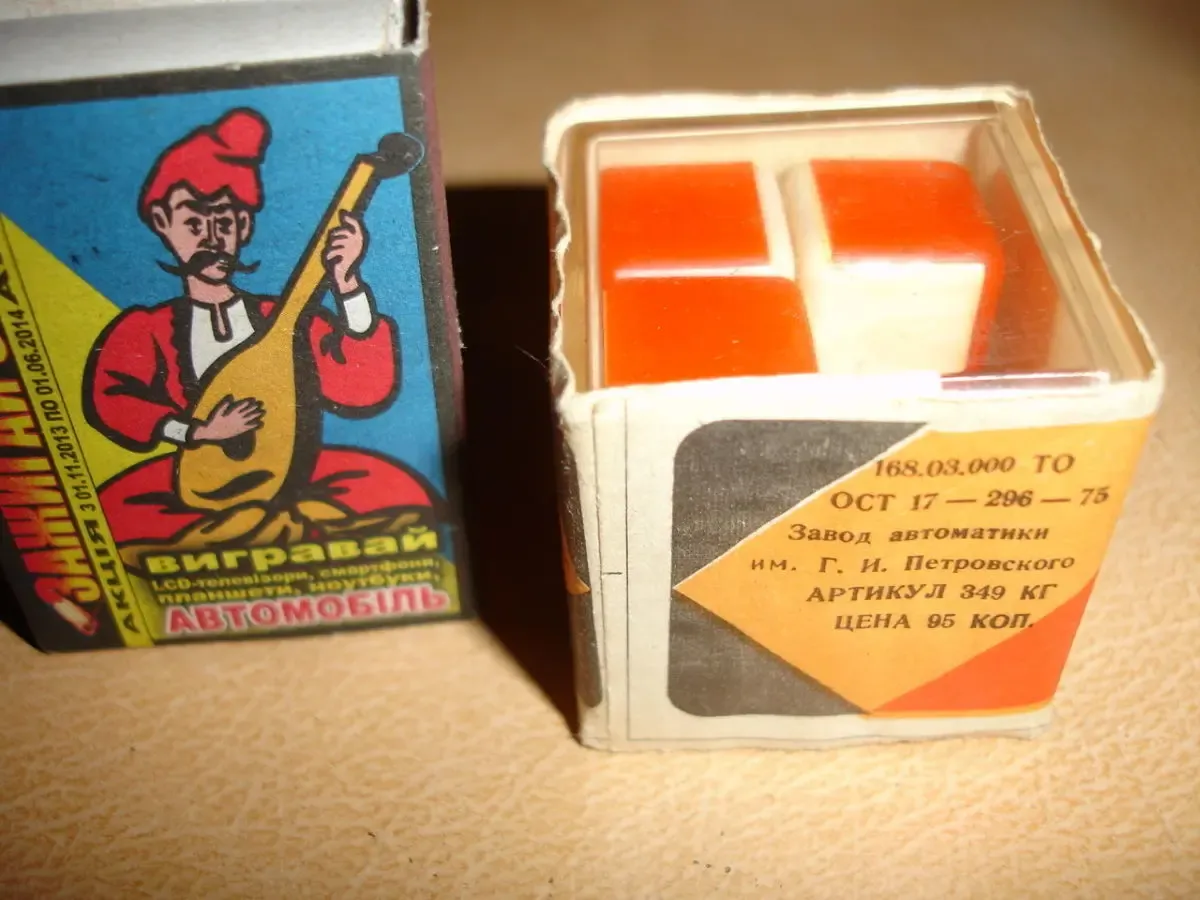 ИГРА/гра-головоломка МІНУС КУБИК, рідкісна. РАРИТЕТ. Від 6-ти років. 3