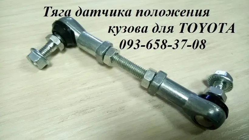 8940648020, 89406-48020 датчик пневмоподвески  Lexus Rx300/330/350/400 5