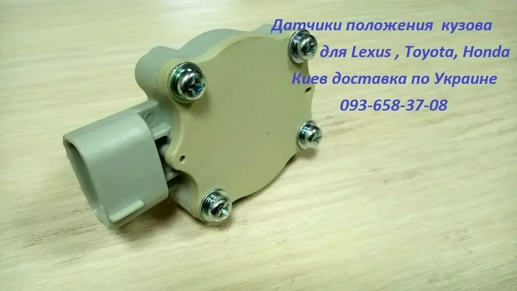 Toyota Land Cruiser 120 тяга датчика положения кузова 4