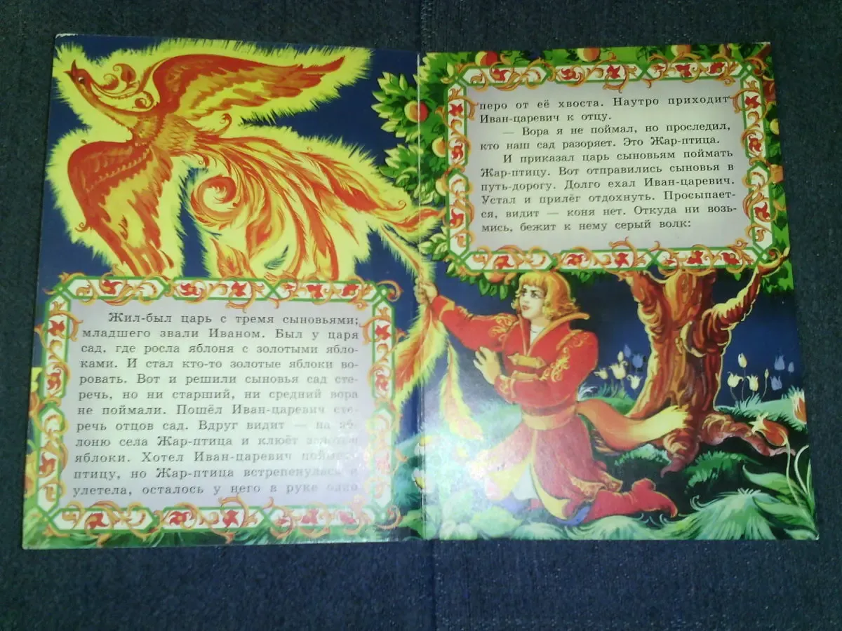 детские книги. 2