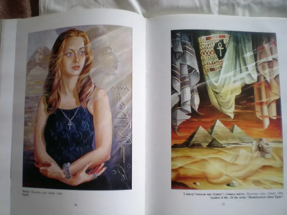 Книга. Творчество художника Владимира Слепченко 6