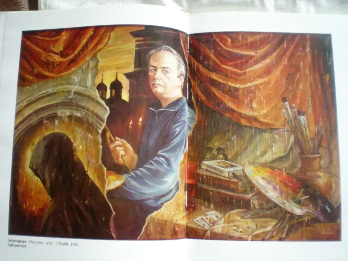 Книга. Творчество художника Владимира Слепченко 3