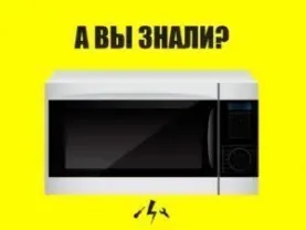 Запчасти к СВЧ .Микроволновка.Микроволновая печь.Тарелка,СЛЮДА,Споттер