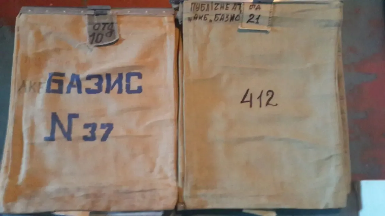 Сумка инкассаторская 2