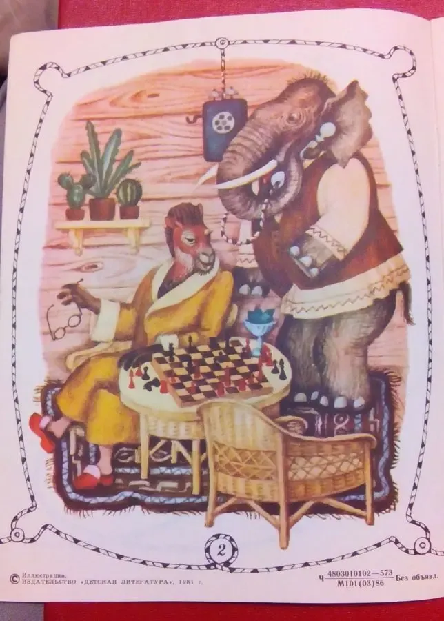 Корней Чуковский книга для детей литература стихи сказки картинки 2