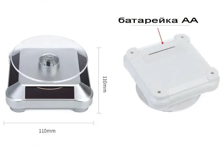 Солнечная витрина столик - стенд - 2 вида питания, 4 цвета! 4