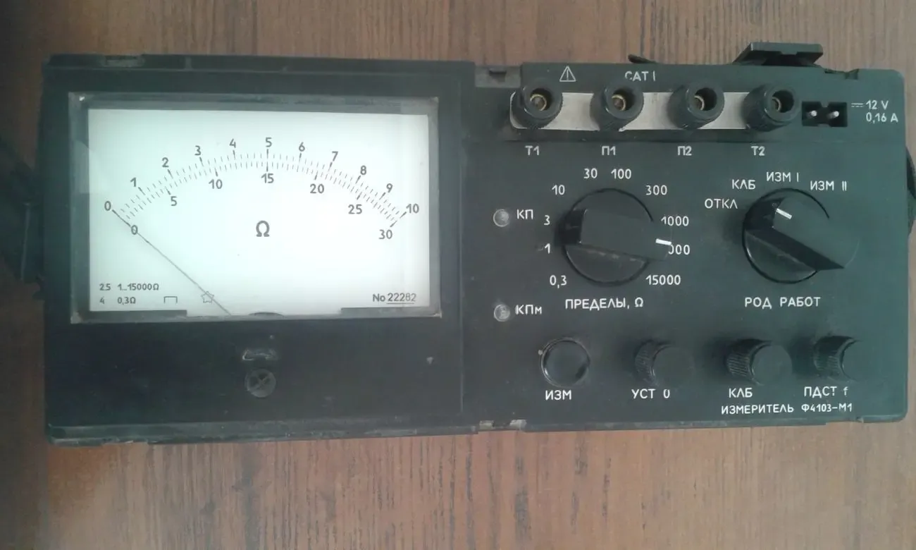 продам измеритель сопротивления заземлений ф4103-М1