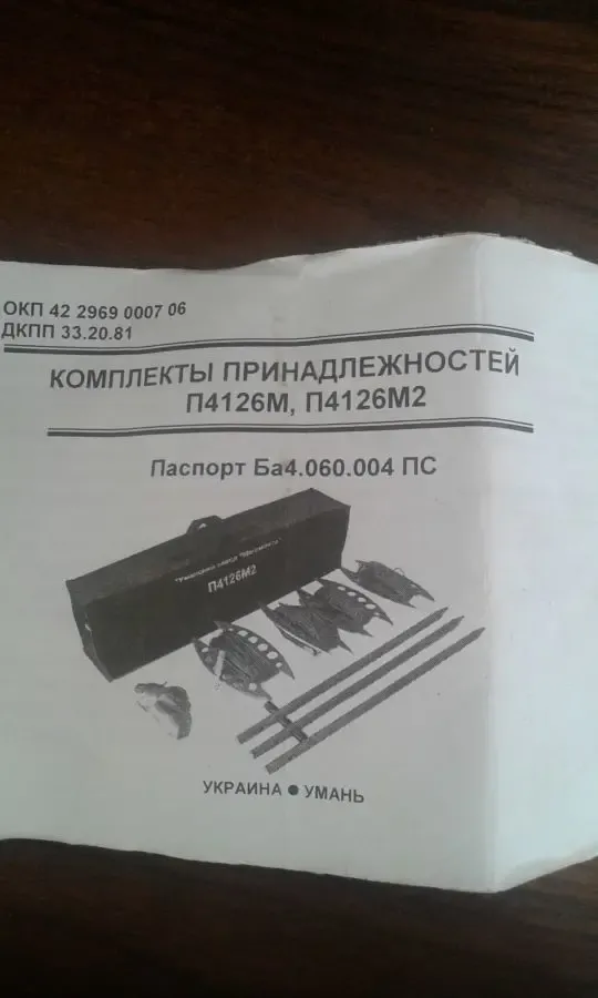 продам измеритель сопротивления заземлений ф4103-М1 10