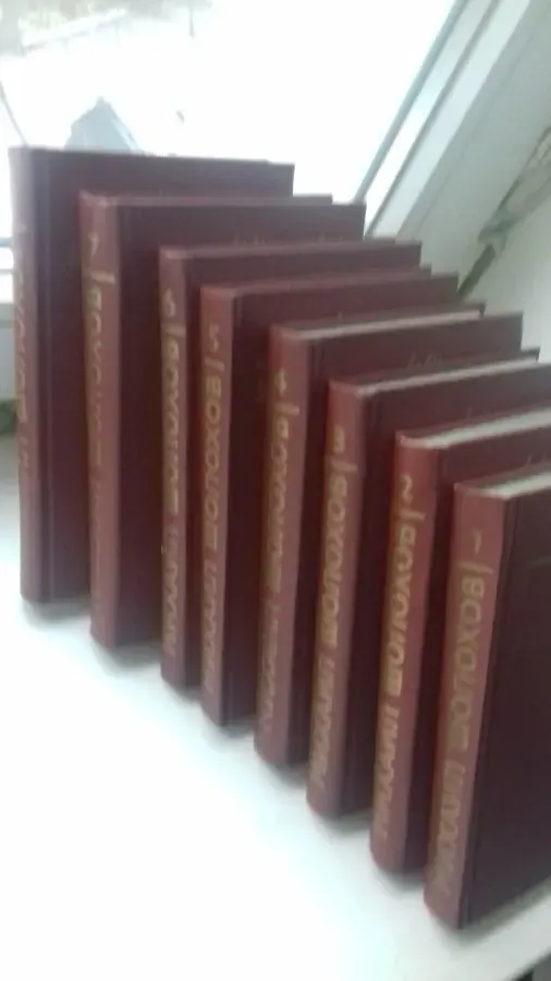 Продаю собрание сочинений в восьми томах М. Шолохова