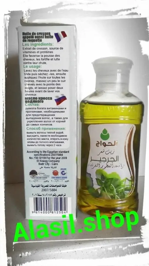 Масло Рукколы Гаргира, Усьмы от Аль Хавадж из Египта 2