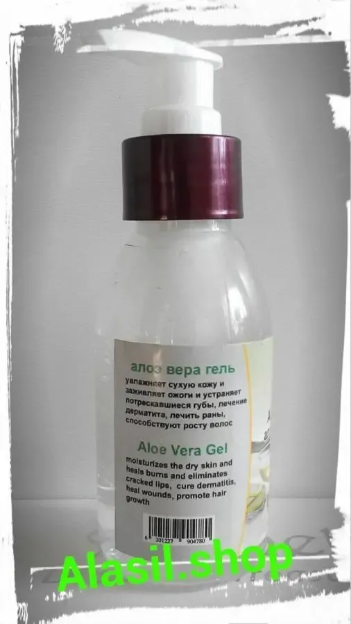 Масло Гель Алоэ Вера от Magic из Египта 2