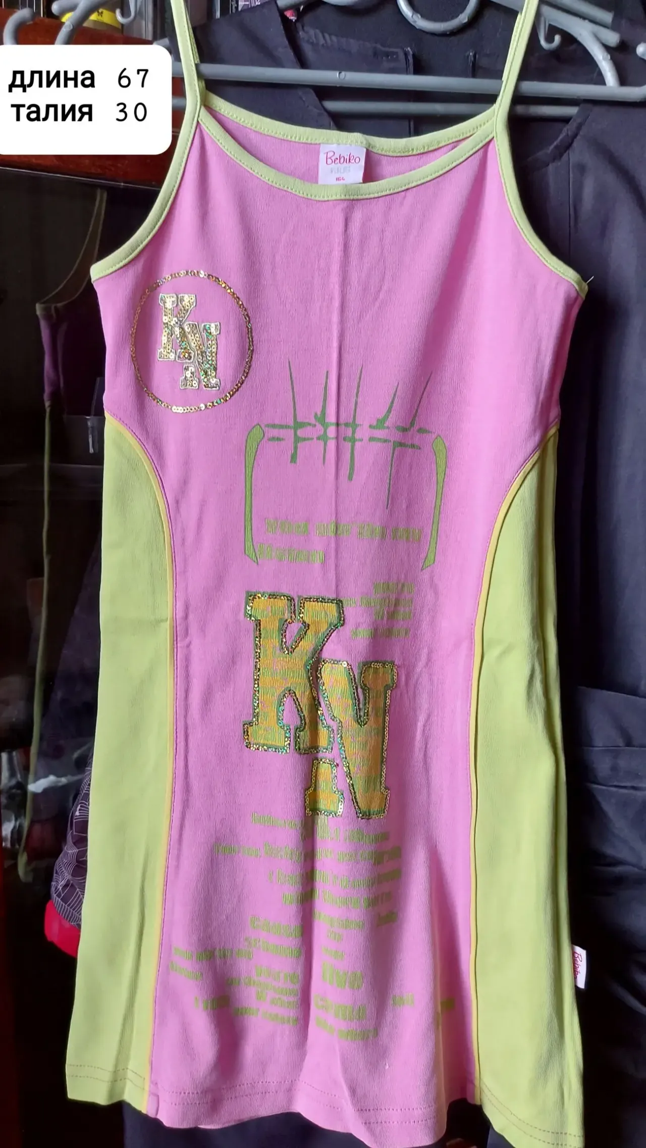 Платья на девочку сарафаны 3