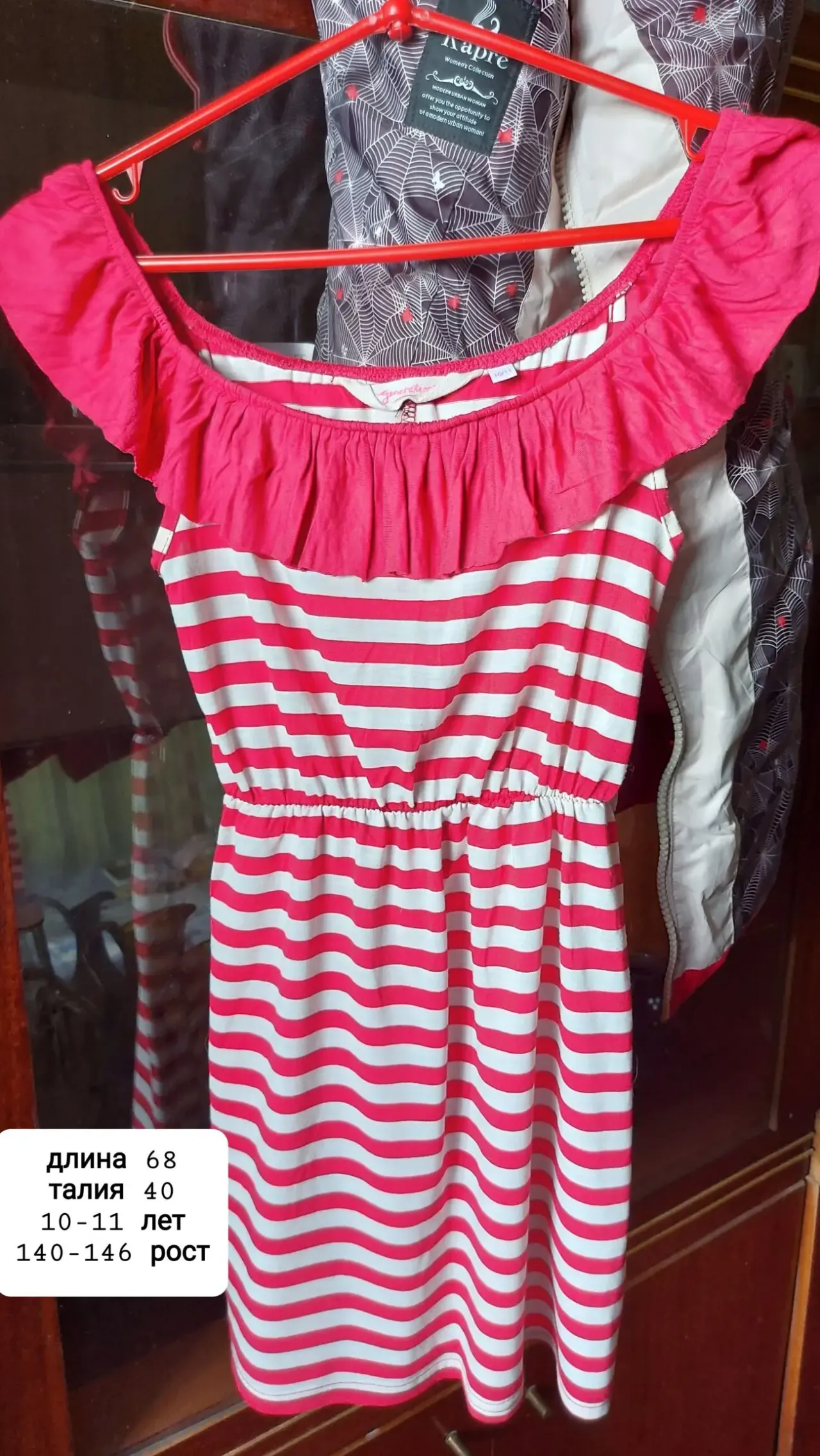 Платья на девочку сарафаны