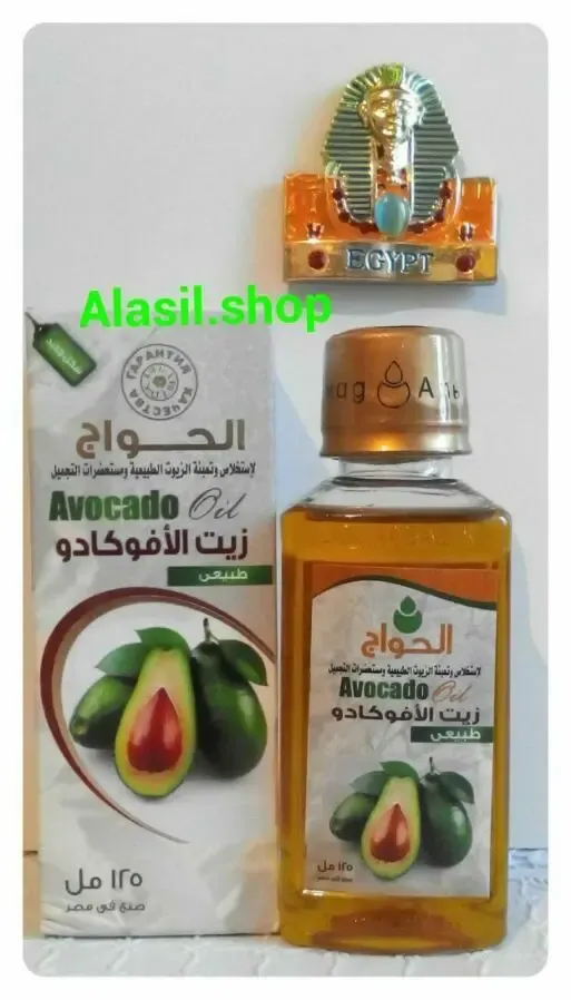 Натуральное масло Авокадо из Египта от El-Hawag