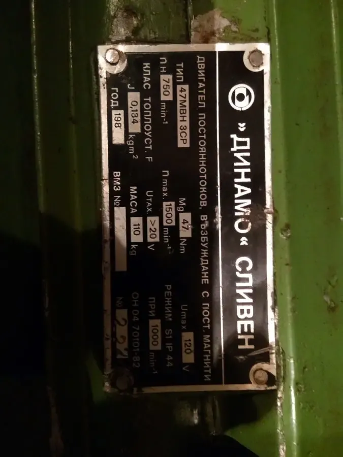 Болгарские двигателя постоянного тока 2МТА, 2МТА-С, 3МТА, 13МВН, 4МТА 4