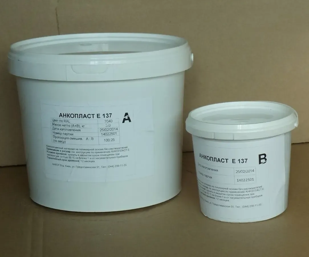 Полимерный состав для межслойной гидроизоляции и склеивания бетона