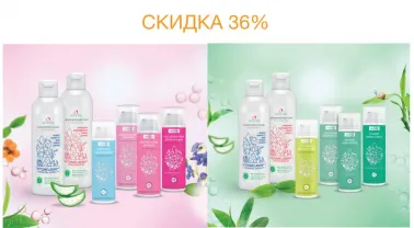 Вы еще успеете! Бьюти комплекс Скидка 36%!