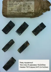 Продам резец торцовочный вставка т5к10