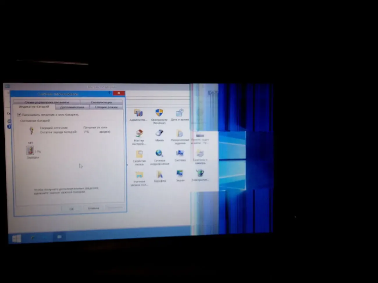 Матрица дисплей экран HSD100IFW1 30 pin 1024x600 Матовая, Рабочая 5