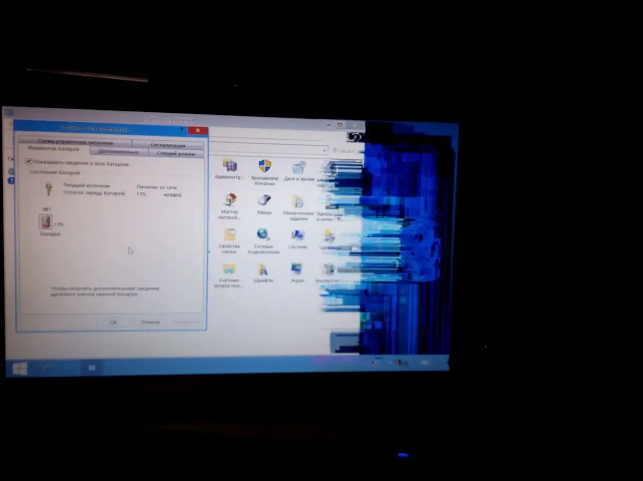 Матрица дисплей экран HSD100IFW1 30 pin 1024x600 Матовая, Рабочая 6