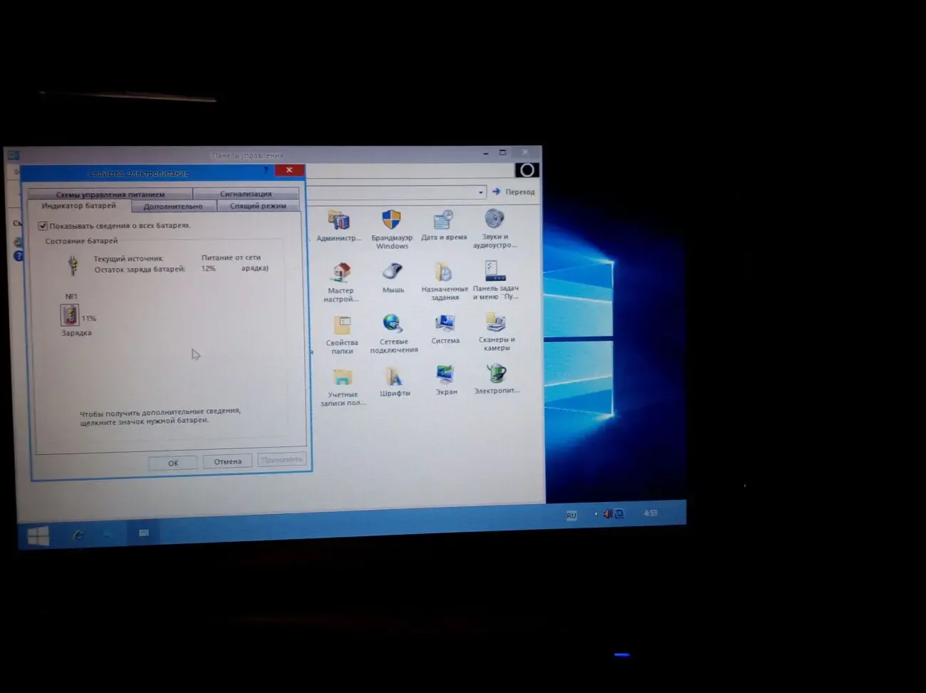 Матрица дисплей экран HSD100IFW1 30 pin 1024x600 Матовая, Рабочая 7