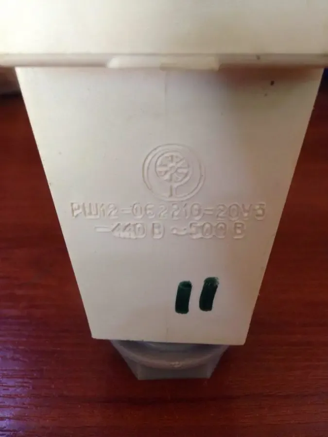 РШ 12-062210 (вилка,кабельная) 2