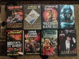Книги на любой вкус.