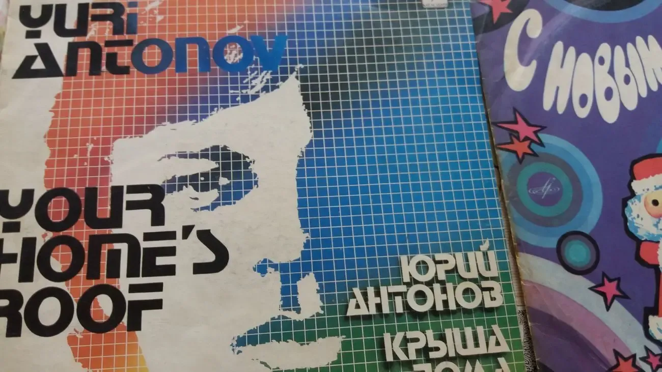 Граммпластинки большие и маленькие 4