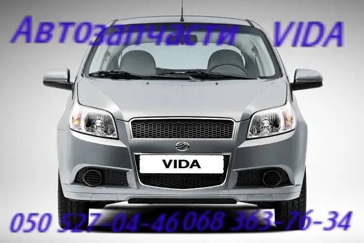 Капот Шевроле Авео капот t200 t250 t255 t300 запчасти седан хетчбек 3