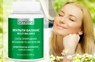 Amrita Multi Balance, 30 капс. Доставка по Украине и Киеву.