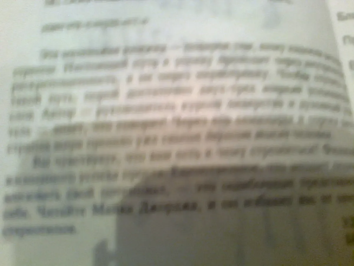 Майкл Джорж 7 шагов к жизни БЕЗ СТРЕССА.2007.София 3