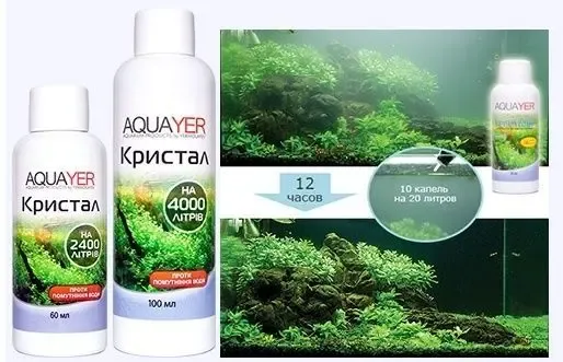 Аквариумные удобрения 7