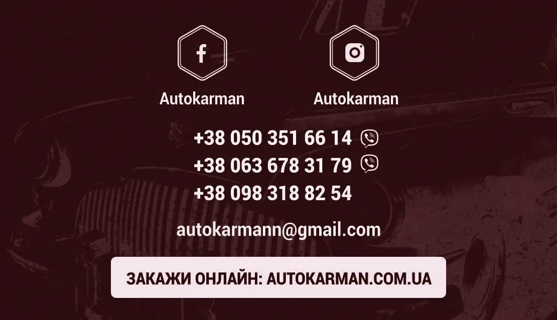 Решетка Волга Газ 21 Оригинал 9