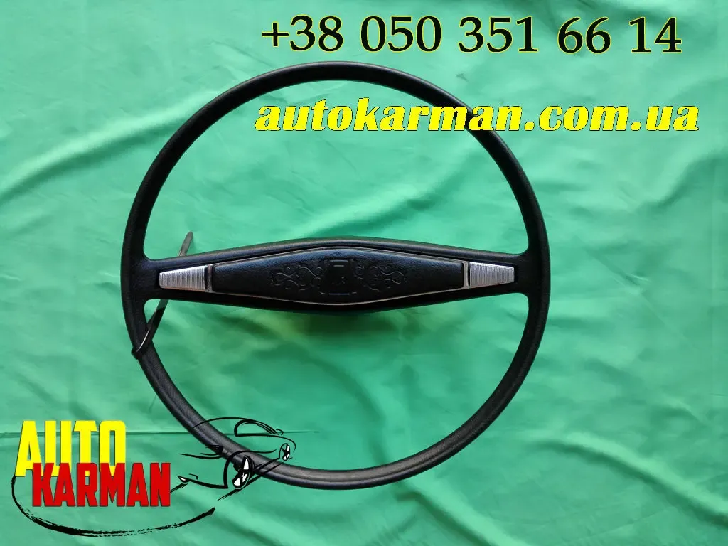 Новый руль Ваз 2106