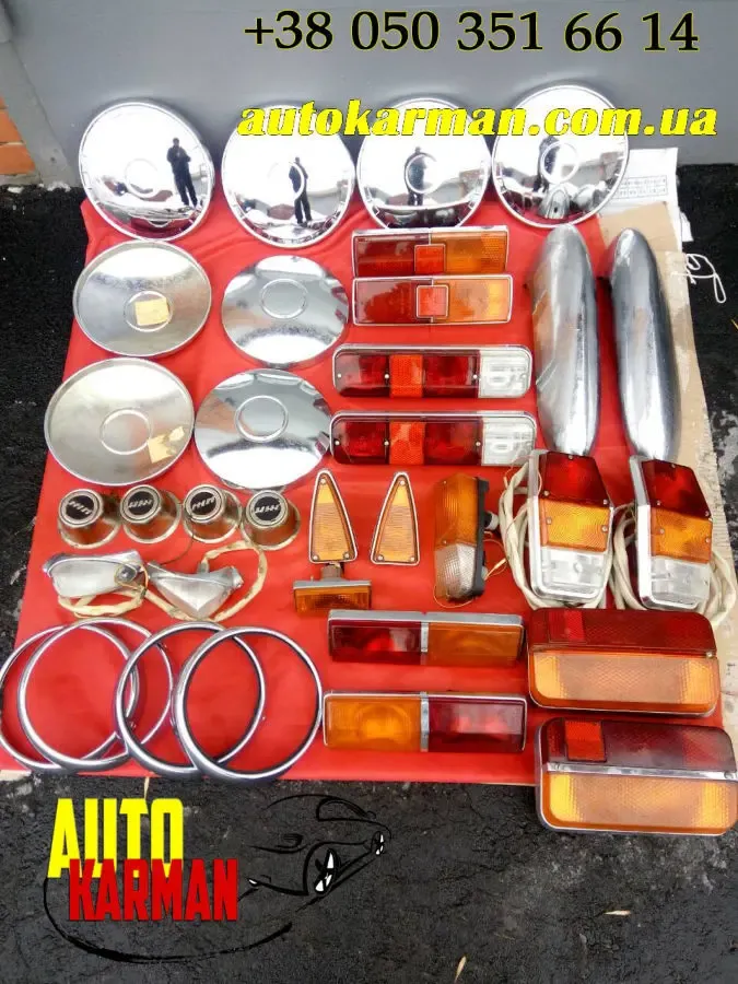 Фонари Ваз Москвич Волга Газ