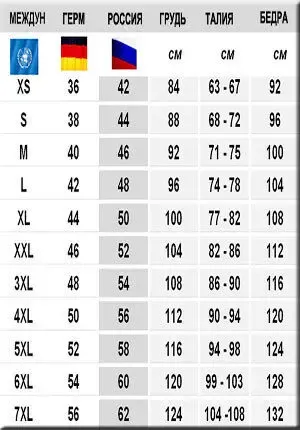 CND special штаны женские блестящие 42-44/S размер 6